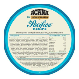 Сухий корм для дорослих собак всіх порід Acana Pacifica 11,4 кг (риба)