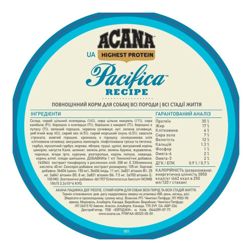 Сухий корм для дорослих собак всіх порід Acana Pacifica 11,4 кг (риба)