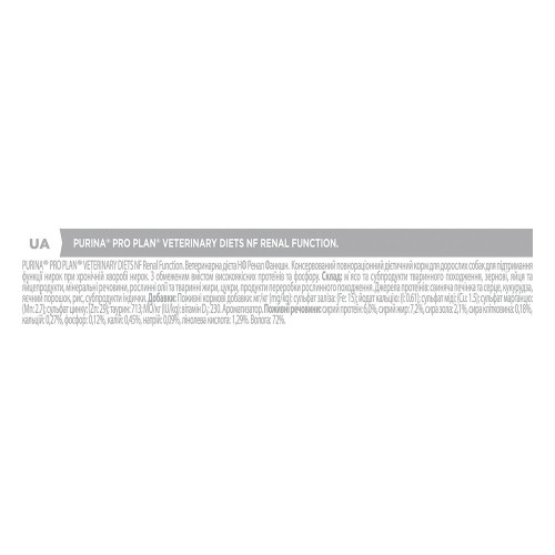 Вологий корм для собак, при захворюваннях нирок Pro Plan Veterinary Diets NF Renal Function 400 г