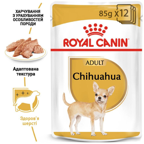 Вологий корм для дорослих собак породи чихуахуа Royal Canin Chihuahua Adult pouch 85 г - домашня птиця