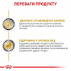 Вологий корм для літніх собак, при захворюваннях сечовивідних шляхів Royal Canin Urinary S/O Ageing 7+ pouche, 85 г - домашня птиця