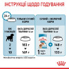 Вологий корм для цуценят і молодих собак середніх порід Royal Canin Medium Puppy pouch 140 г - домашня птиця