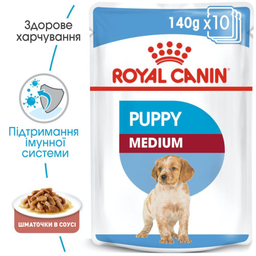 Вологий корм для цуценят і молодих собак середніх порід Royal Canin Medium Puppy pouch 140 г - домашня птиця
