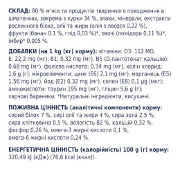 Вологий корм для собак Club 4 Paws Premium pouch 100 г (курка)