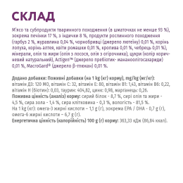 Вологий корм для собак мініатюрних та малих порід OPTIMEAL 12 шт х 85г (індичка та печінка в гарбузовому желе)
