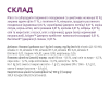 Вологий корм для собак мініатюрних та малих порід OPTIMEAL 12 шт х 85г (телятина та курка в соусі)