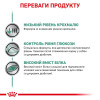 Вологий корм для собак Royal Canin Diabetic Special LC 410 г - свійська птиця