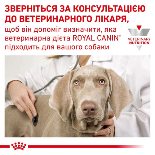 Вологий корм для собак Royal Canin Sensitivity Control Adult 420 г - качка з рисом