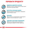 Вологий корм для собак Royal Canin Sensitivity Control Adult 420 г - качка з рисом