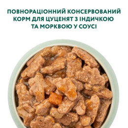 Вологий корм для цуценят Optimeal Puppy 3+1 pouch 400 г - індичка та морква