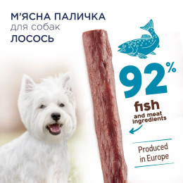 Ласощі для собак із чутливим травленням Club 4 Paws м'ясна паличка 12 г (лосось)