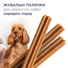 Ласощі для собак середніх порід Club 4 Paws Dental Sticks, 77 г