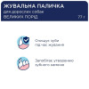 Ласощі для собак Club 4 Paws Dental Sticks, 117 г