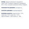 Ласощі для собак Club 4 Paws Dental Sticks, 117 г