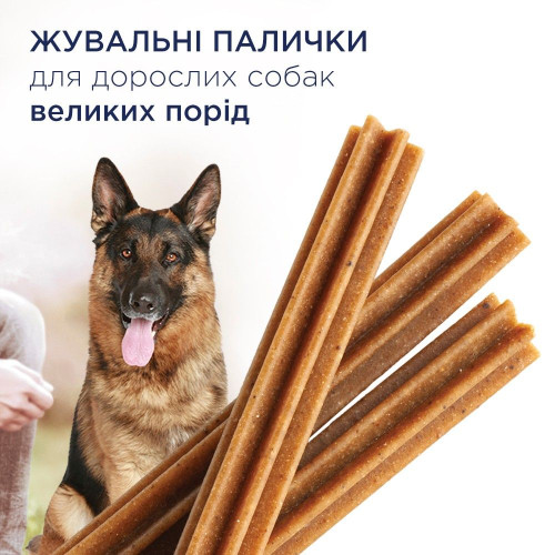 Ласощі для собак Club 4 Paws Dental Sticks, 117 г