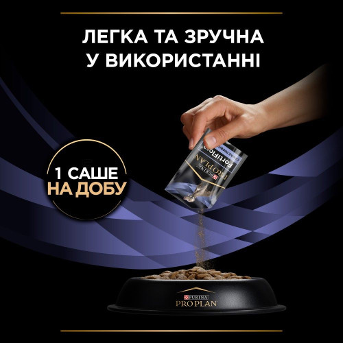 Пробіотик для собак ProPlan FORTIFLORA підтримка мікрофлори шлунково-кишкового тракту, 7 шт х 1г