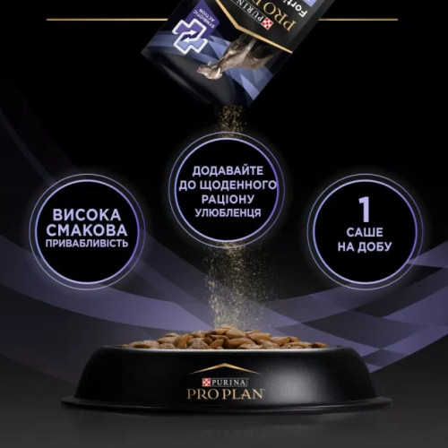 Пробіотик з пребіотиком для собак ProPlan FortiFlora Plus 1 шт х 2 г
