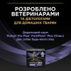 Пробіотик з пребіотиком для собак ProPlan FortiFlora Plus 1 шт х 2 г